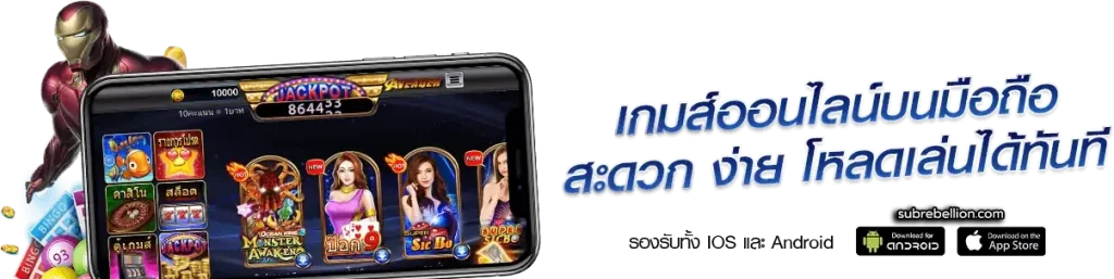 avengerslot777 login